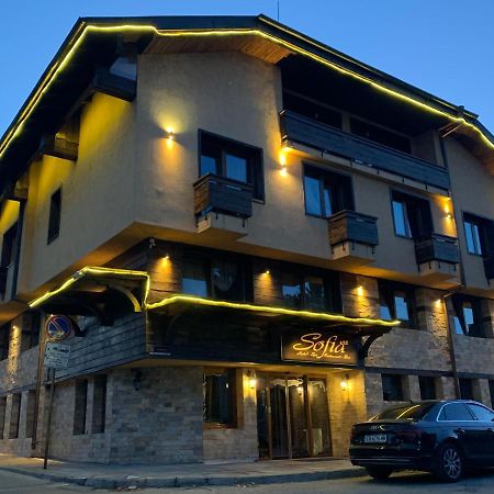 Hotel Asteri Bansko - Organic Food From Small Local Farms By Asteri Hotels المظهر الخارجي الصورة